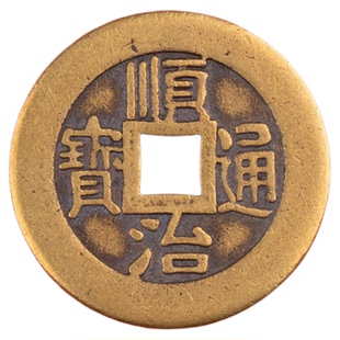 五帝钱压门槛入户门出入平安过门石下压的专用装修黄铜钱古币真品