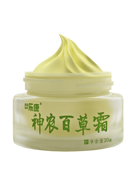 神农百草膏旗舰店正品神龙清芙灵软膏神农百草霜软膏桐彝百草膏