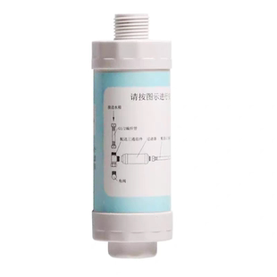 适配希箭海尔东鹏帝王浪鲸日丰贝朗澳斯曼智能马桶盖原装直通滤芯