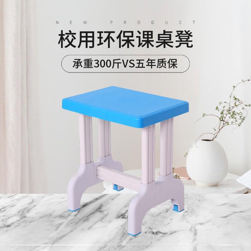 包邮学校教室凳子中小学生实验室塑钢靠背椅培训班家用课桌椅方凳