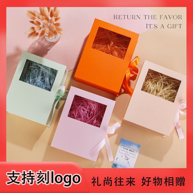 礼物盒创意礼盒包装盒高级仪式精致感款礼品盒diy生日盒子网红爆