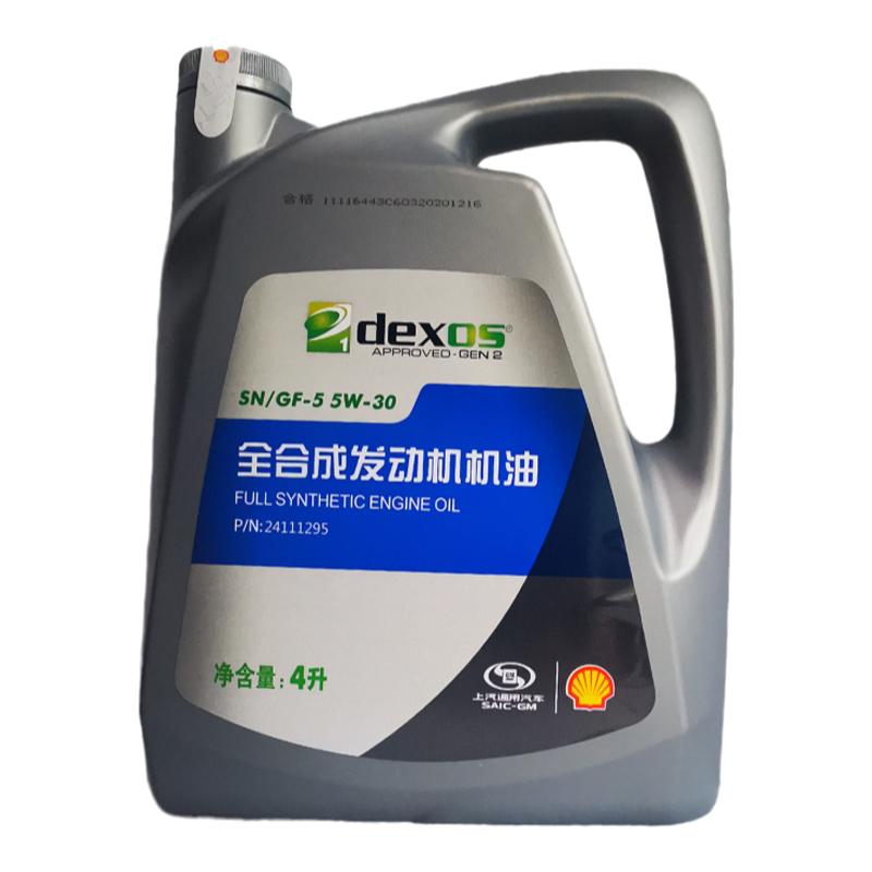 适用于别克凯越英朗科沃兹发动机