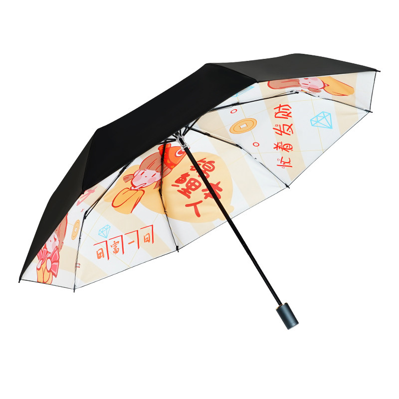 红叶雨伞ins折叠太阳伞防晒女晴雨两用遮阳伞防紫外线可定制黑胶