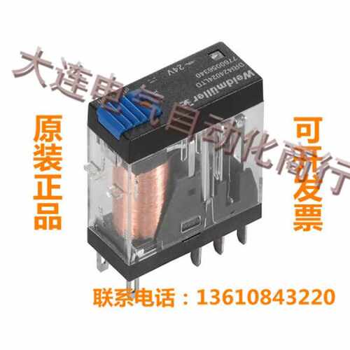 询价-魏德米勒继电器7760056340DRI424024LTD424024LDDRI424024L