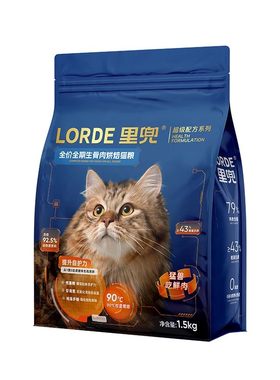 全价全期猫粮LORE里兜