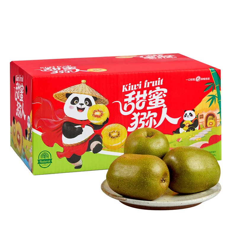 顺丰可选|不甜包赔|正宗产地