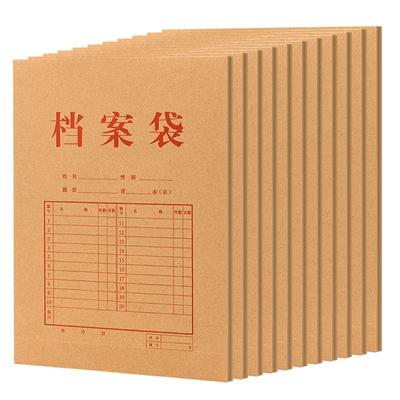 得力牛皮纸加厚大容量档案袋