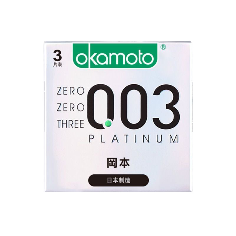 【自营】冈本003超润滑白金超薄玻尿酸避孕套001官方旗舰店安全套