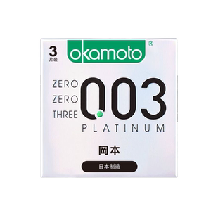 【自营】冈本003超润滑白金超薄玻尿酸避孕套001官方旗舰店安全套