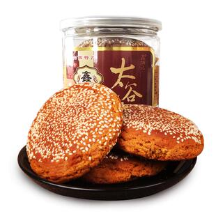 鑫炳记蜂蜜胡麻油太谷饼280g山西特产糕点代餐下午茶零食小吃点心