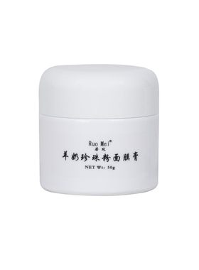 乳酸菌羊奶珍珠粉提亮肤色面膜膏