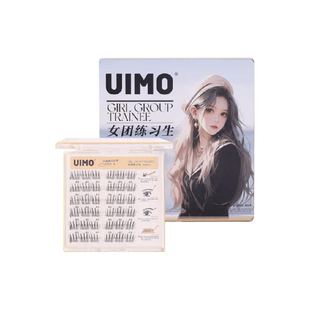 下拉领优惠】UIMO免胶假睫毛狐系里斯本漫画眼睫毛太阳花自然立体