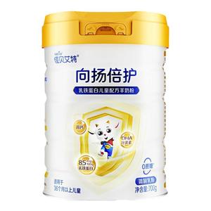 佳贝艾特向扬倍护4段700g奶粉奶粉旗舰店儿童学生成长羊奶粉