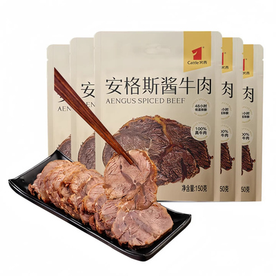 宾西安格斯酱牛肉150g酱牛肉熟食