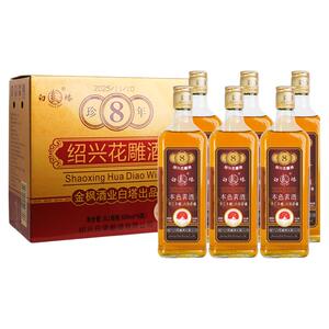 正宗绍兴黄酒花雕酒八年陈礼盒装