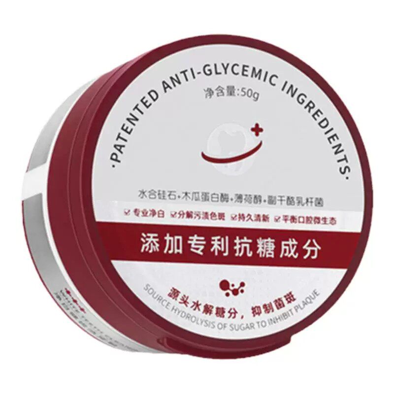 那复达洁牙粉美白去黄清洁污垢牙结石洗白口臭茶渍牙菌斑官方正品