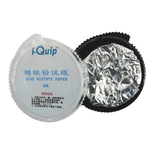 芯硅谷 L5721 醋酸铅试纸 乙酸铅试纸 检验硫化氢气体AA 即时读数