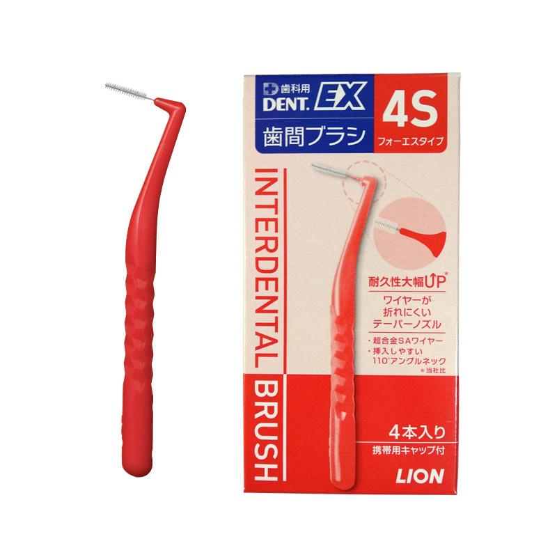 日本进口狮王牙缝正畸清洁刷细