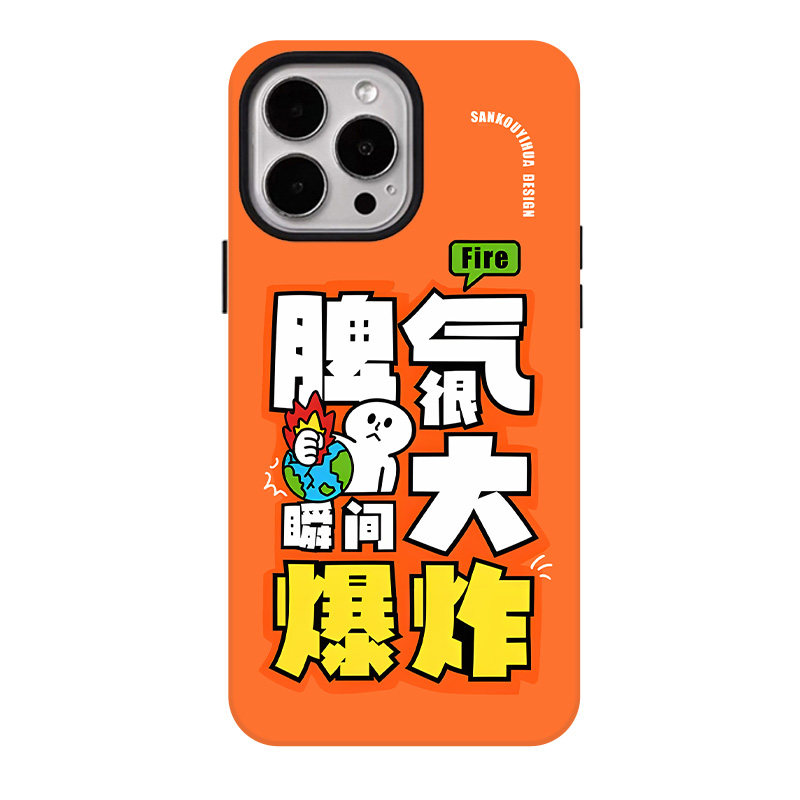 脾气很大适用苹果17promax手机壳iphone16pro菲林磁吸支架个性华为P80小米15小众vivo防摔保护壳oppo文字创意