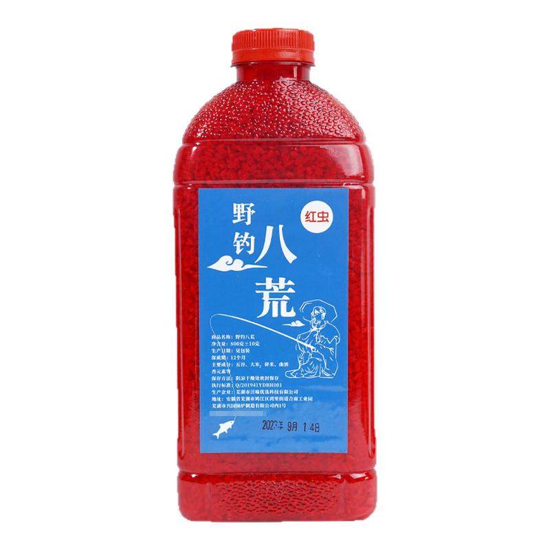 野钓八荒打窝米800g鱼饵酒米活饵/谷麦饵等饵料