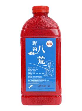 野钓八荒打窝米800g鱼饵酒米打窝野钓打窝料饵料鲫鱼窝料鲤鱼鱼食