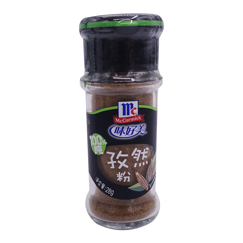 孜然粉McCormick/味好美28g上海