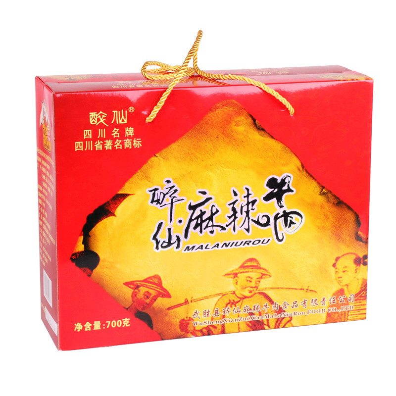 四川特产礼盒装促销包邮麻辣牛肉