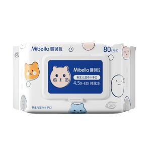 咪贝拉婴儿湿巾纸新生儿宝宝手口专用温和不刺激湿纸巾加厚80抽