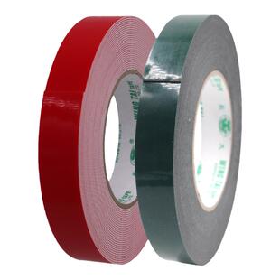 永大易妥贴1CM宽*10M双面胶超强力胶带汽车专用无痕黑色泡棉无痕