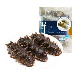 辽刺参鲜蒸即食海参优质冰鲜冷冻辽参海生鲜批发价礼盒装年货款