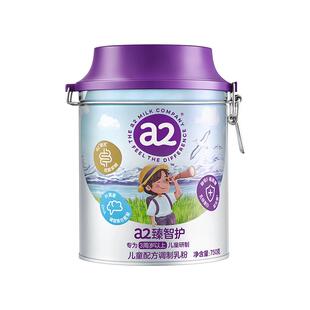 a2臻智护儿童配方调制乳粉750g3岁以上宝宝学生成长奶粉原装进口