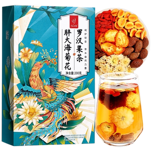 忆江南泡水喝胖大海罗汉果菊花茶官方正品薄荷枇杷茶花茶养生茶包