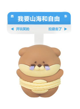 亚克力摆件情绪稳定解压神器