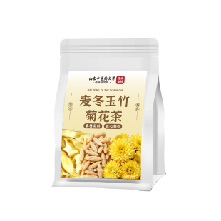 麦冬玉竹菊花茶组合润燥生津去泡水喝火中材药官方正品旗舰店养生
