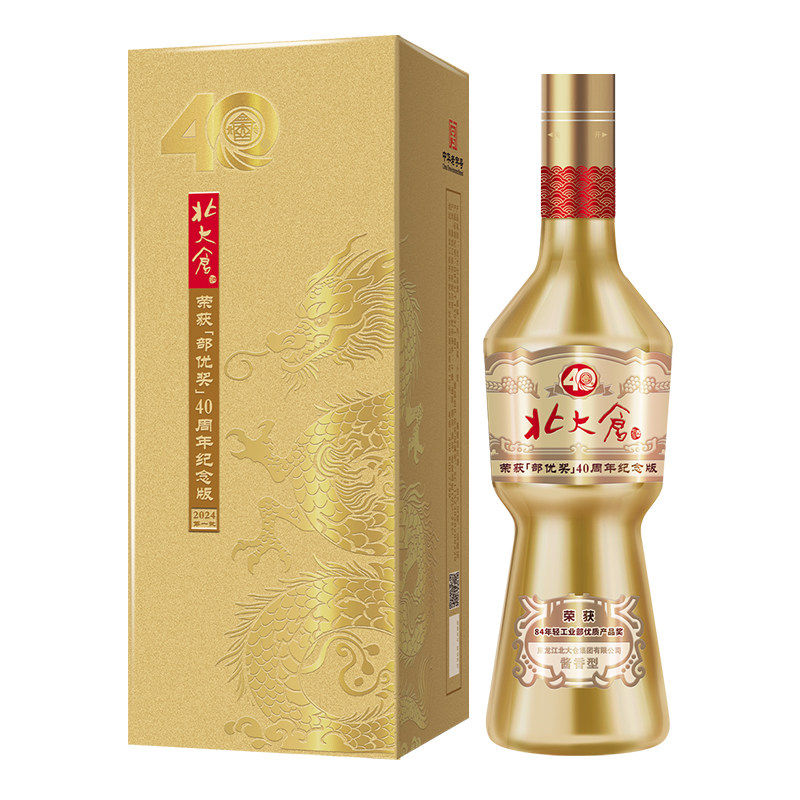 北大仓部优奖40周年纪念版53度