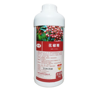 仲景超浓缩花椒精503a麻椒精特麻超麻花椒油餐饮火锅串串1KG包邮