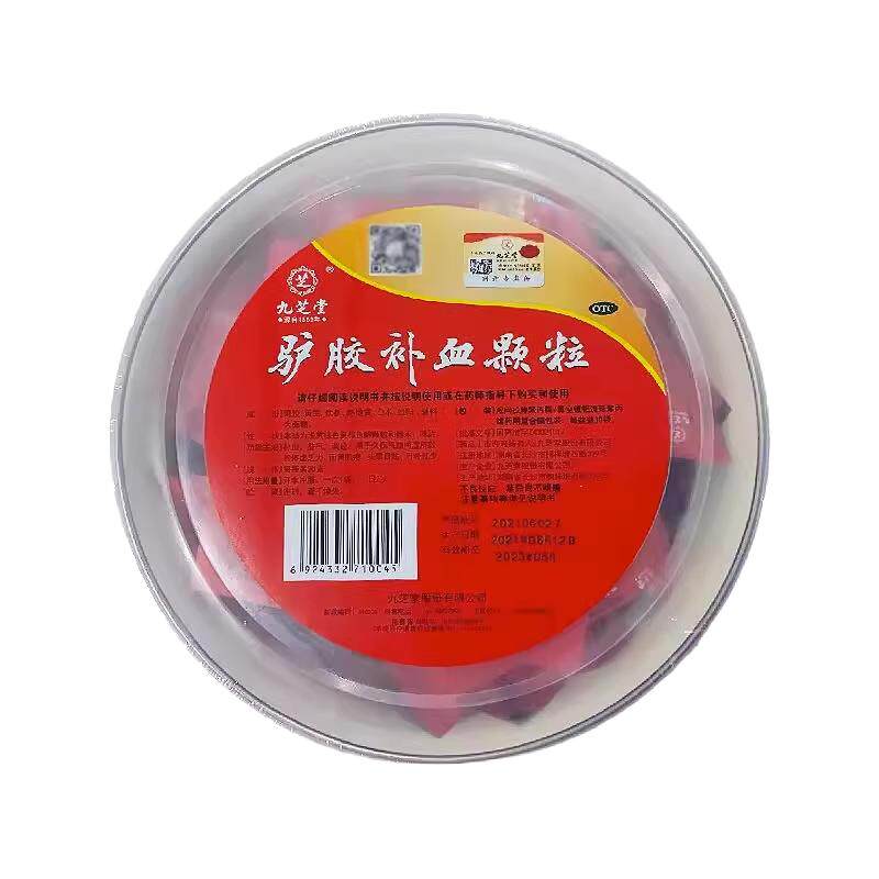 【九芝堂】驴胶补血颗粒20g*30袋/盒补血调经面黄肌瘦益气气血两虚