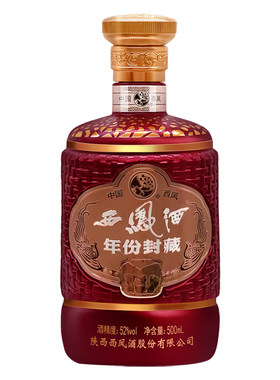 西凤酒52度年份封藏凤香型白酒