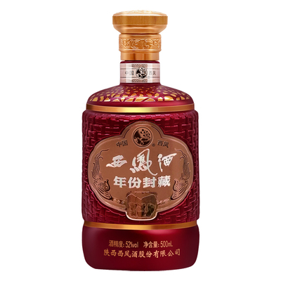 西凤酒52度年份封藏凤香型白酒
