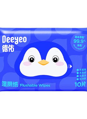 央ma力荐！小包湿厕纸第一
