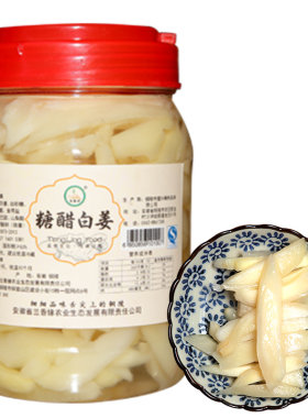 安徽特产白姜泡菜糖醋铜陵腌制