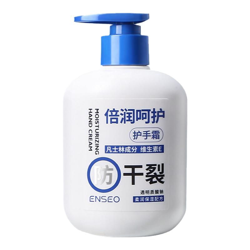 凡士林特润护手霜秋冬保湿防粗糙