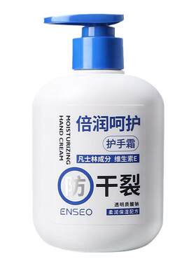 凡士林秋冬护手霜老款滋润保湿