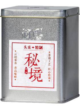 安徽祁门红茶礼茶级60g高香