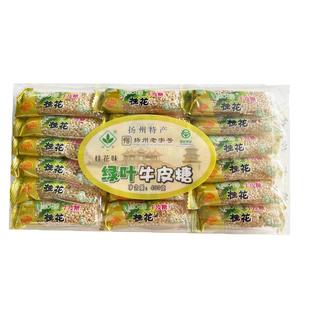绿叶牛皮糖正宗扬州特产桂花黑芝麻花生核桃味软糖果老式怀旧零食