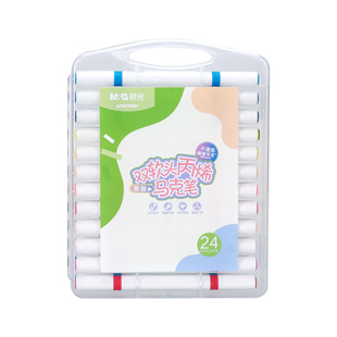 晨光软硬双头丙烯马克笔小学生专用易握三角杆儿童用不透纸可叠色24/36/48色防水DIY咕卡画画彩色水性画画笔