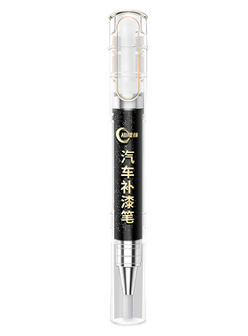 【现代途胜L】专用汽车补漆笔