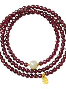 【时来运转】鸿运石榴石手链