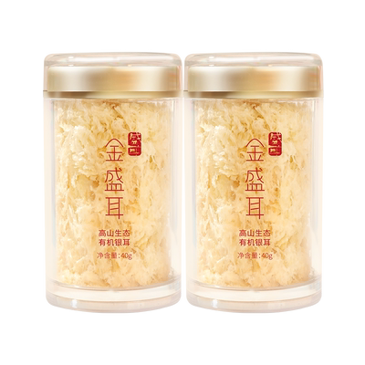 金盛耳有机本草银耳送焖烧杯伴侣