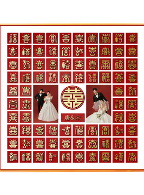 立体喜字顺丰包邮免费定制送金笔